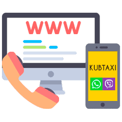 заказ трансфера или такси